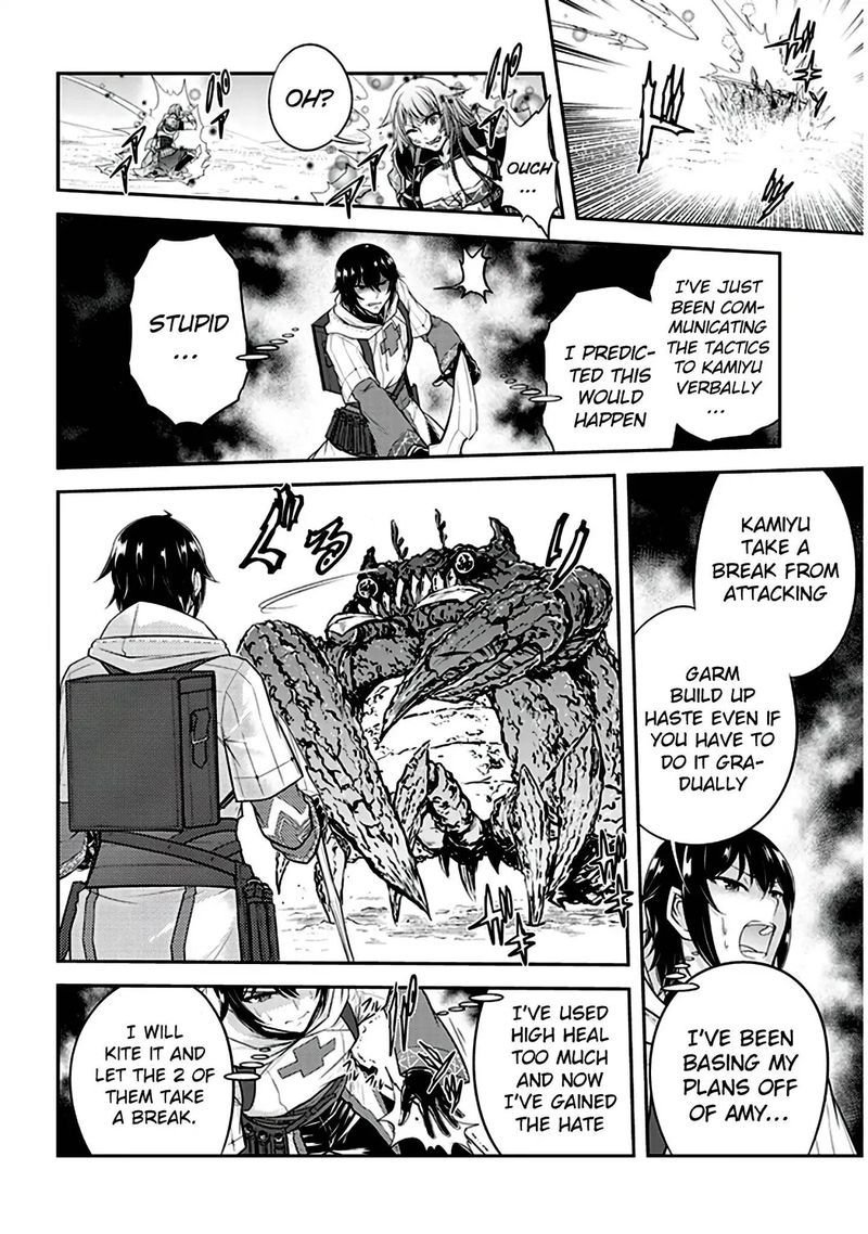 Live Dungeon! Chapter 11 - Page 26