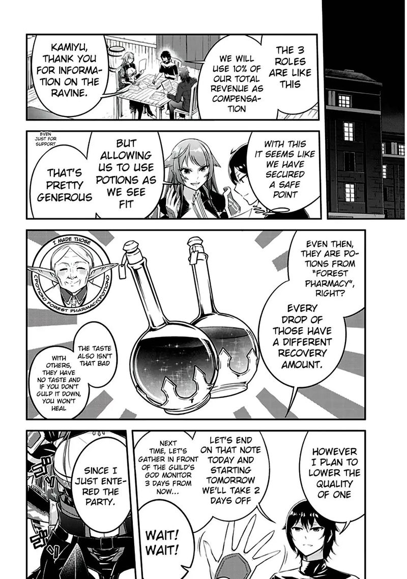 Live Dungeon! Chapter 12 - Page 20