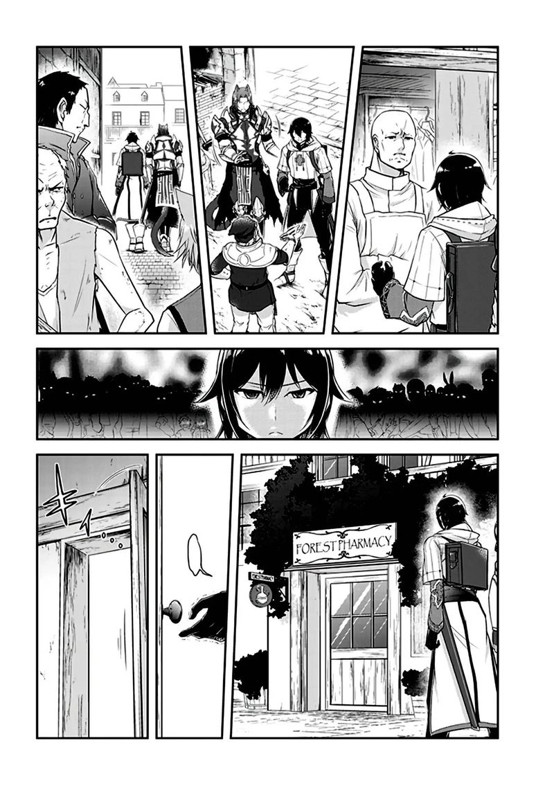 Live Dungeon! Chapter 12 - Page 24