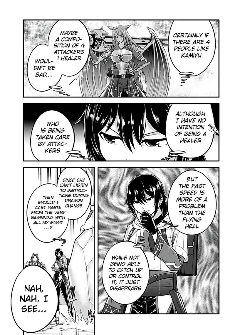 Live Dungeon! Chapter 12 - Page 9