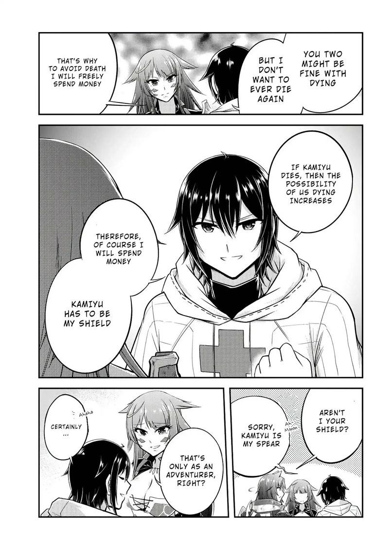 Live Dungeon! Chapter 15 - Page 13