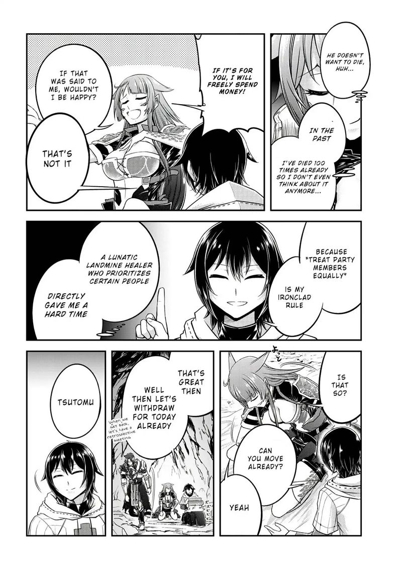Live Dungeon! Chapter 15 - Page 14