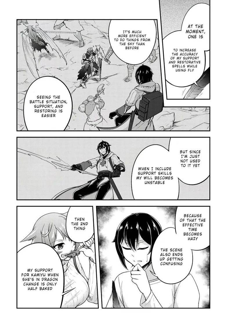 Live Dungeon! Chapter 15 - Page 20