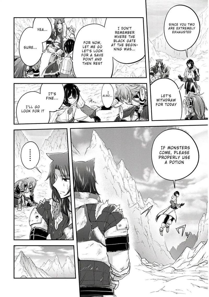 Live Dungeon! Chapter 15 - Page 6