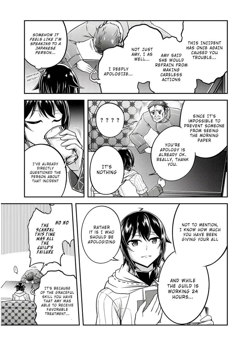 Live Dungeon! Chapter 16 - Page 14