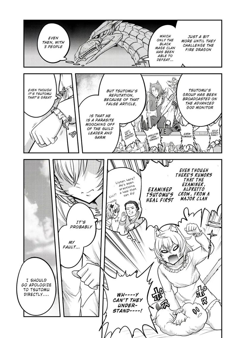 Live Dungeon! Chapter 16 - Page 16