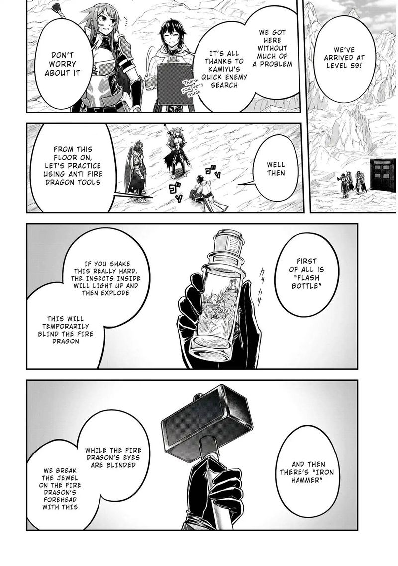 Live Dungeon! Chapter 16 - Page 17