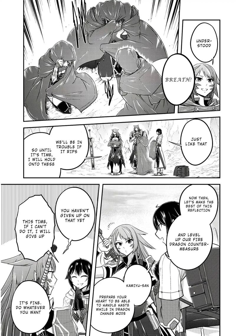 Live Dungeon! Chapter 16 - Page 20