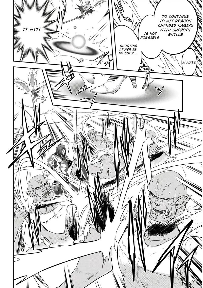 Live Dungeon! Chapter 16 - Page 23