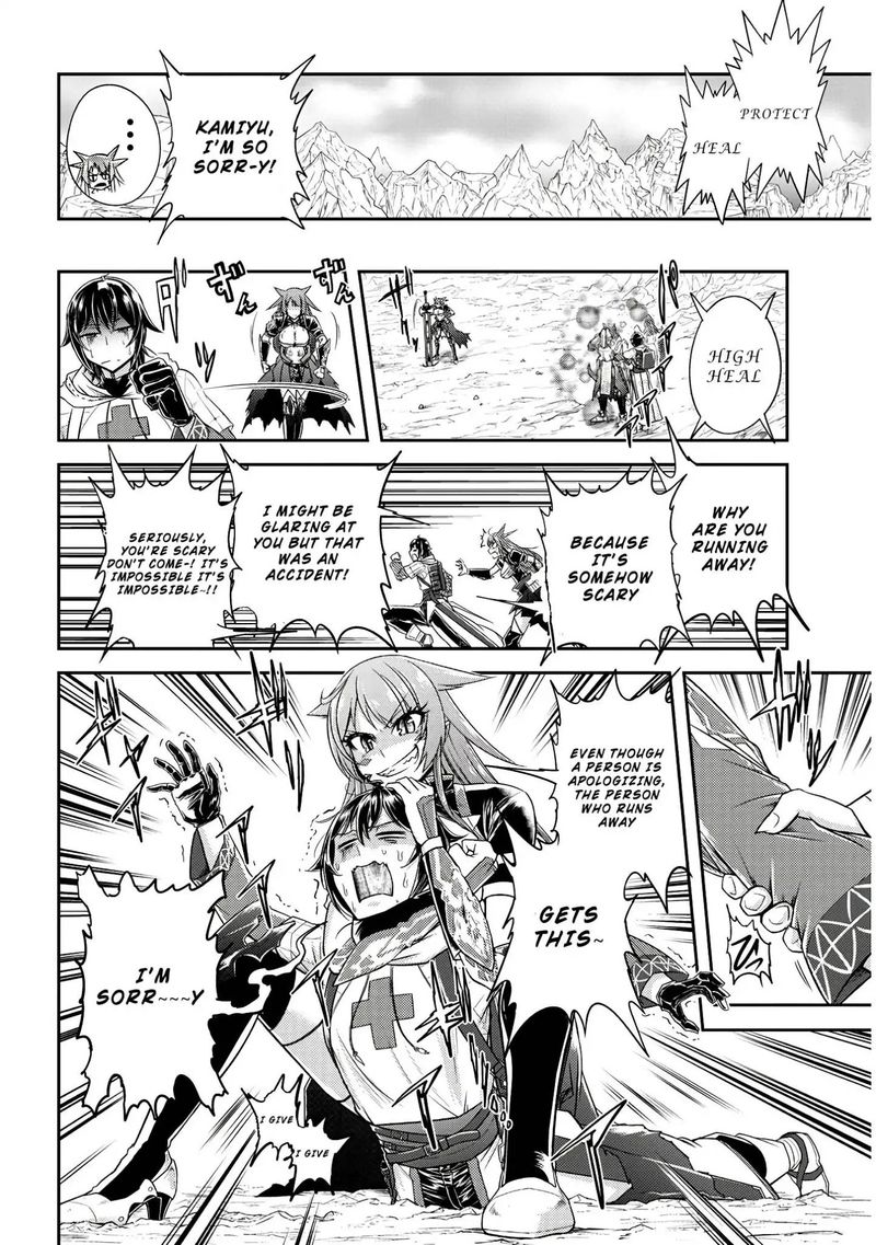 Live Dungeon! Chapter 16 - Page 25