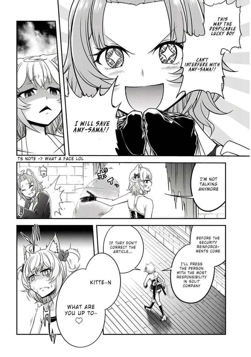 Live Dungeon! Chapter 16 - Page 5