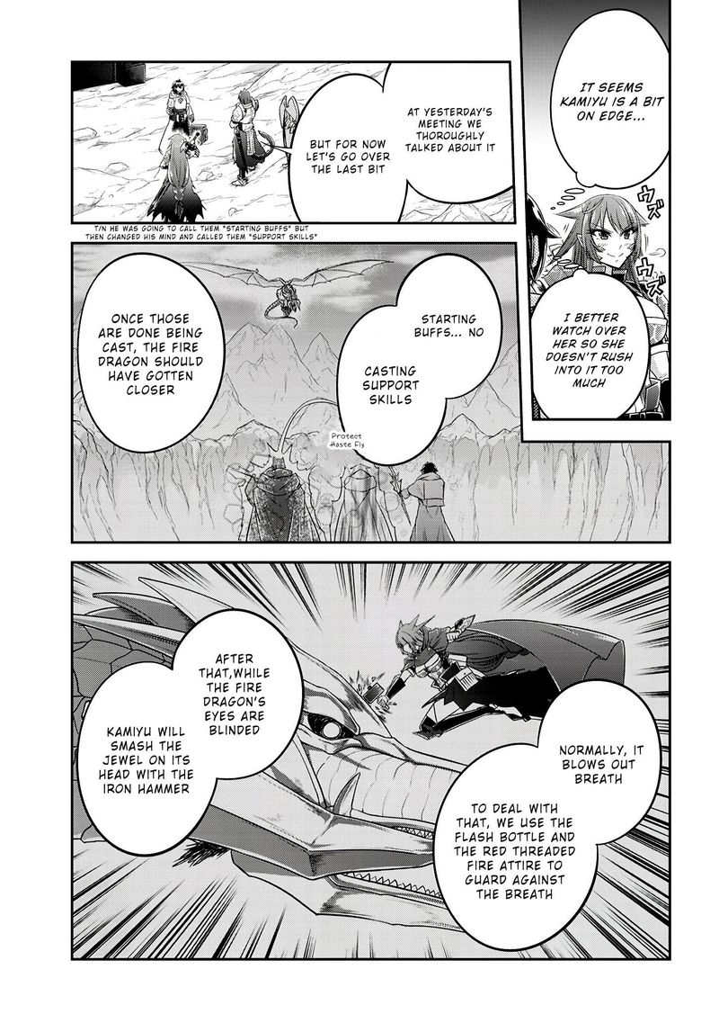 Live Dungeon! Chapter 17 - Page 4