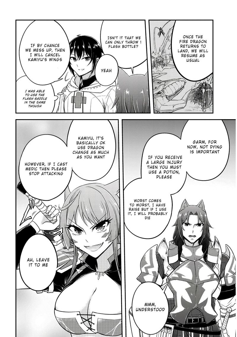 Live Dungeon! Chapter 17 - Page 5