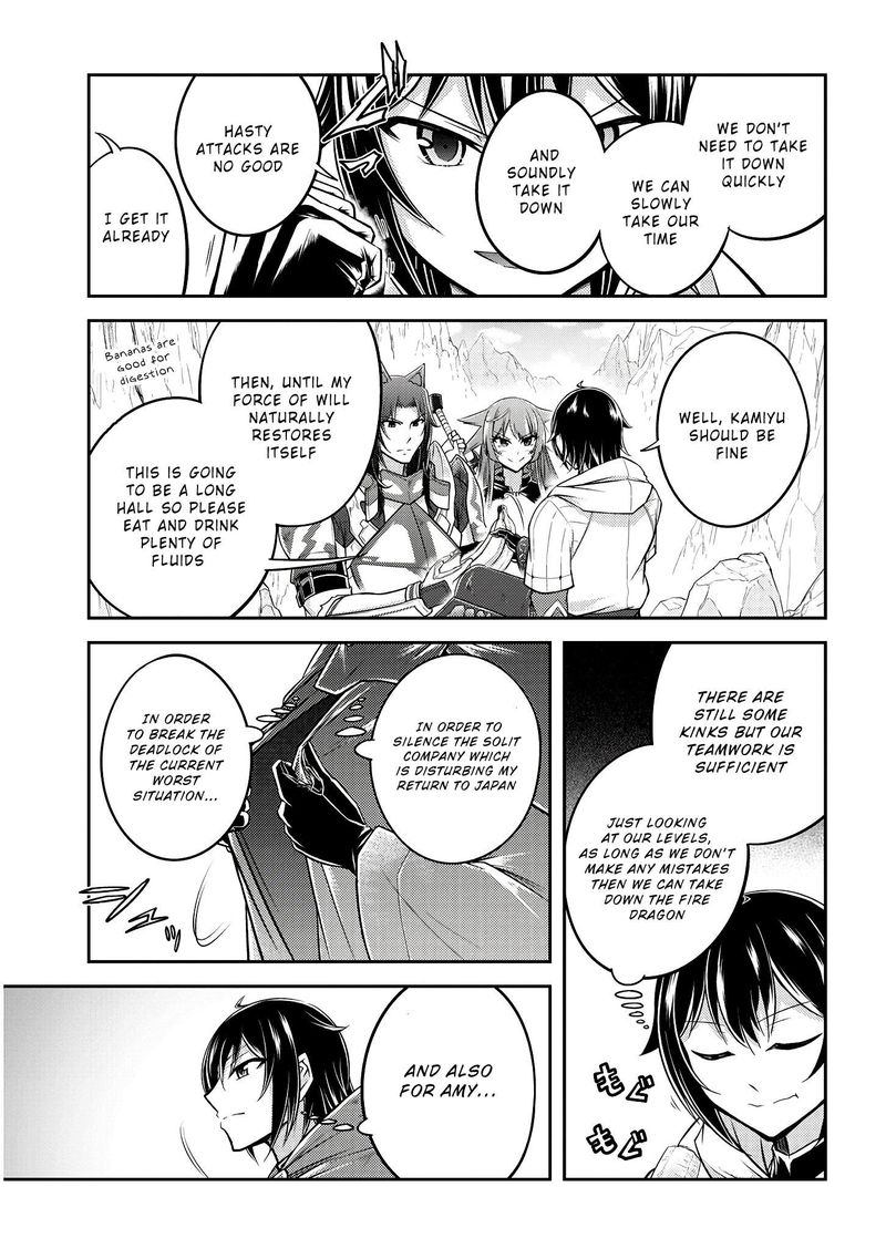 Live Dungeon! Chapter 17 - Page 6