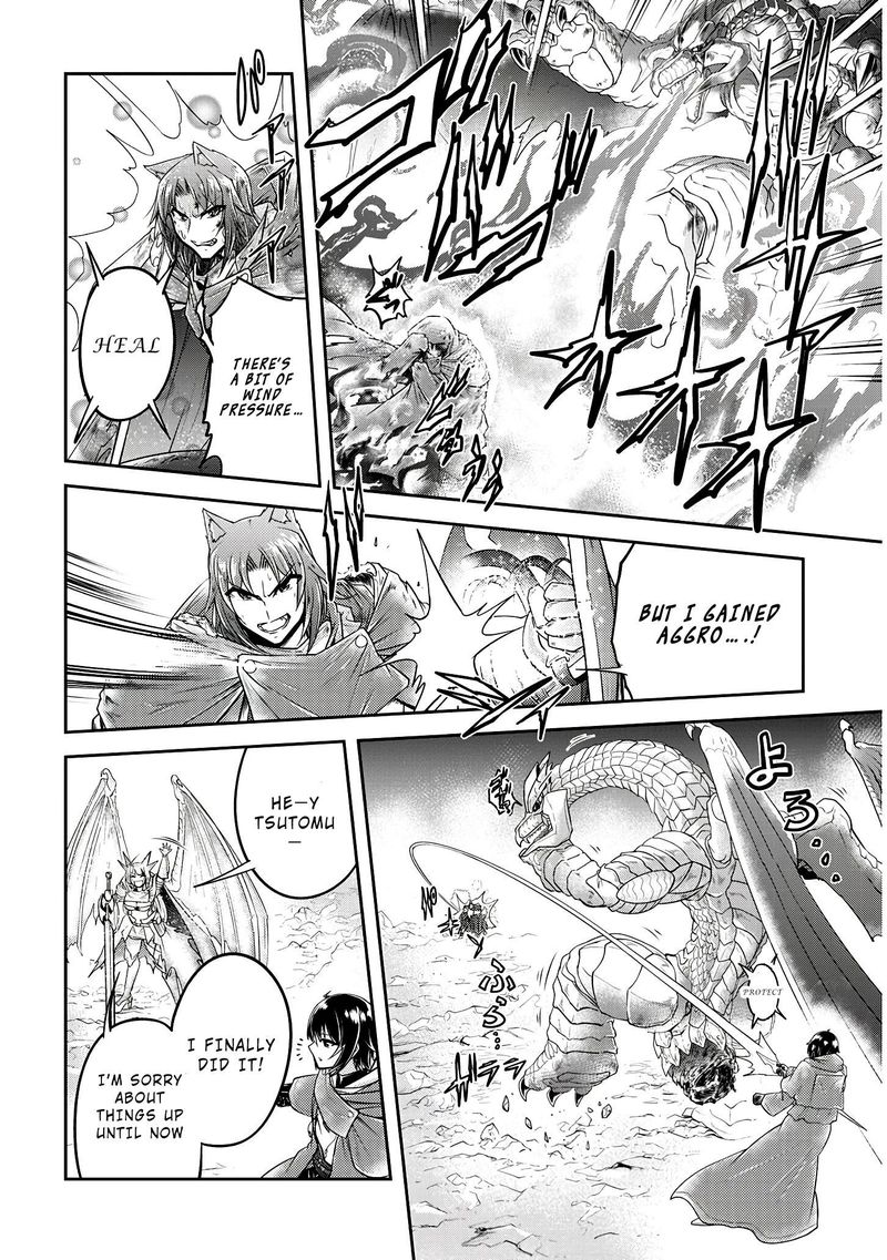 Live Dungeon! Chapter 18 - Page 16