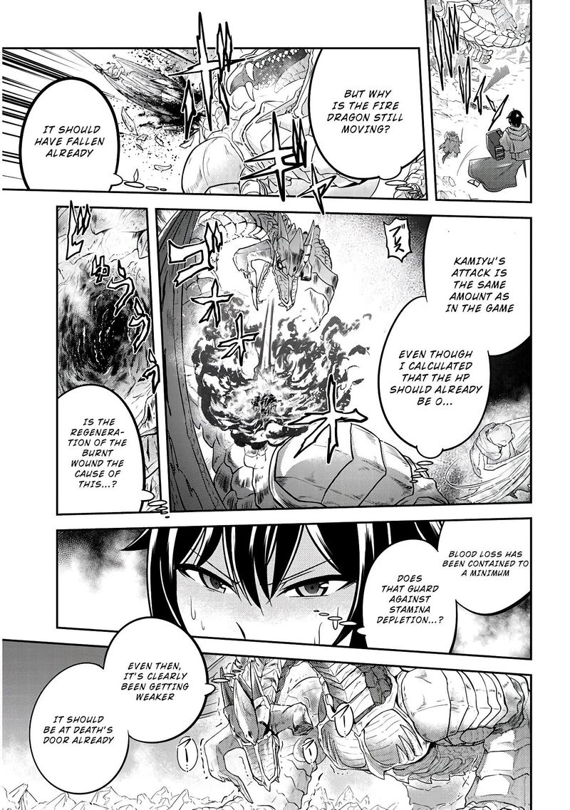 Live Dungeon! Chapter 18 - Page 25