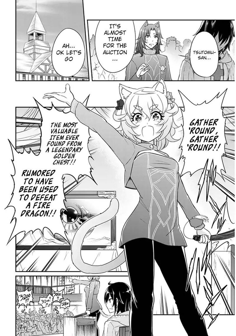 Live Dungeon! Chapter 2 - Page 13