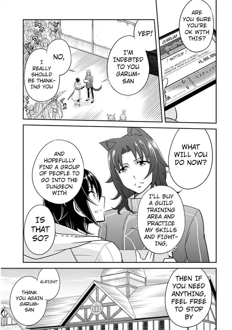 Live Dungeon! Chapter 2 - Page 16