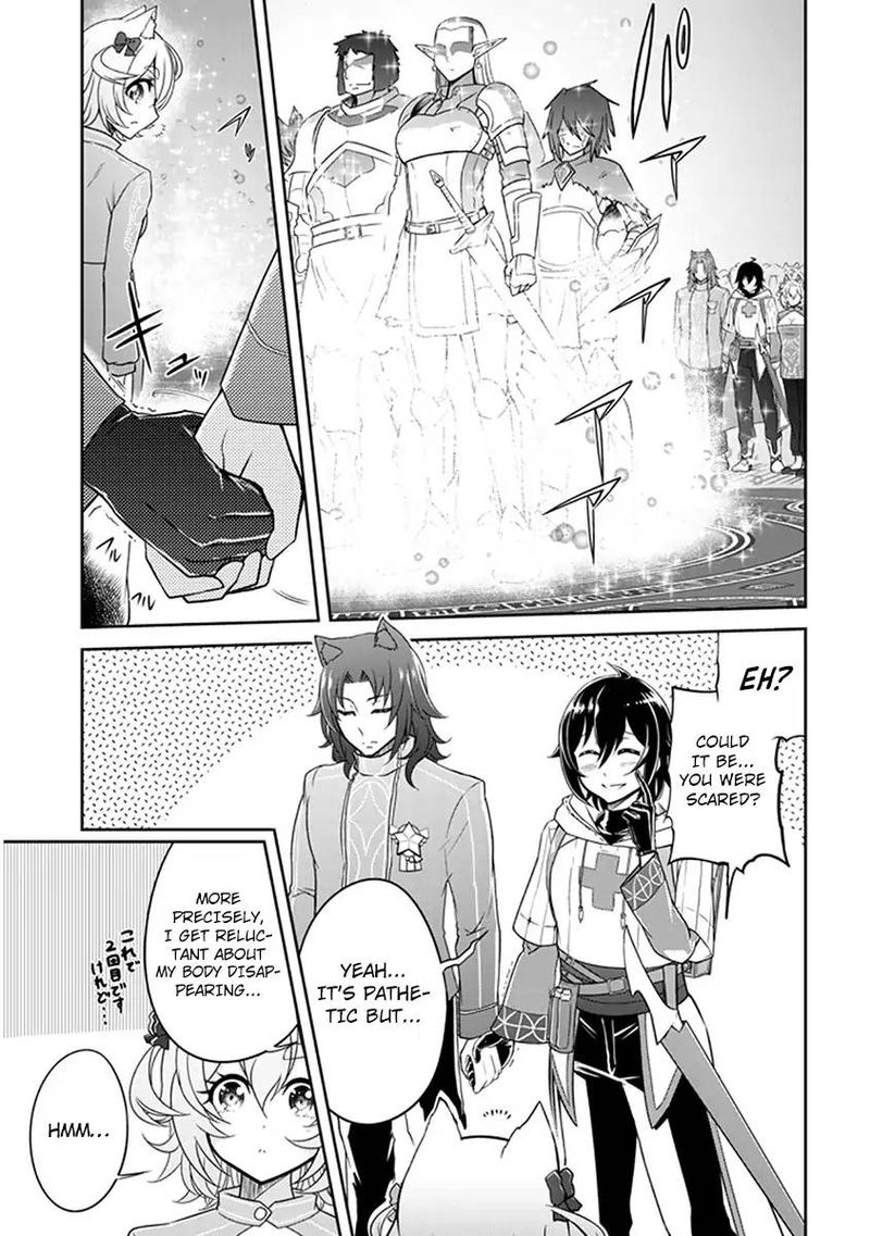 Live Dungeon! Chapter 2 - Page 32