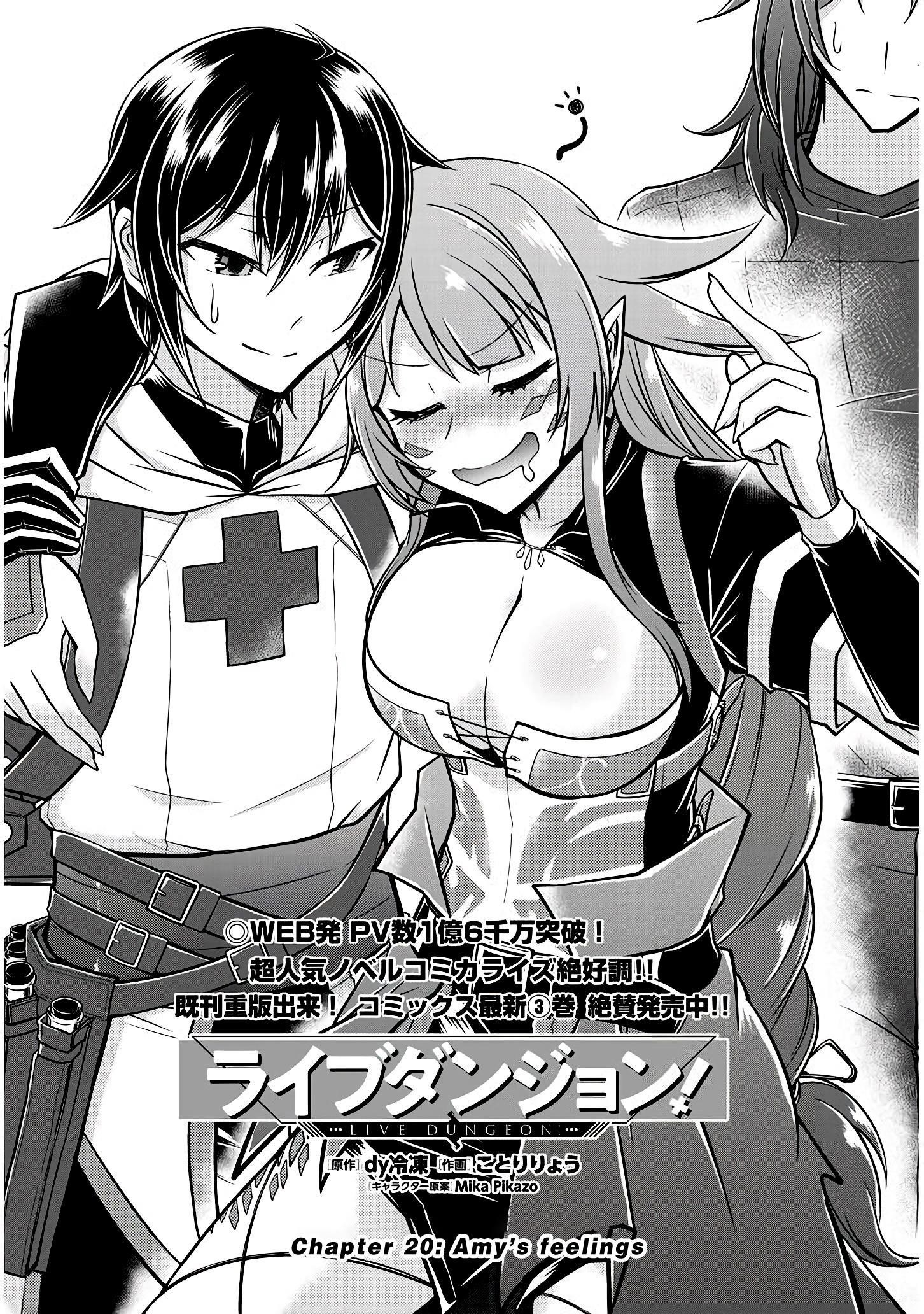 Live Dungeon! Chapter 20 - Page 1