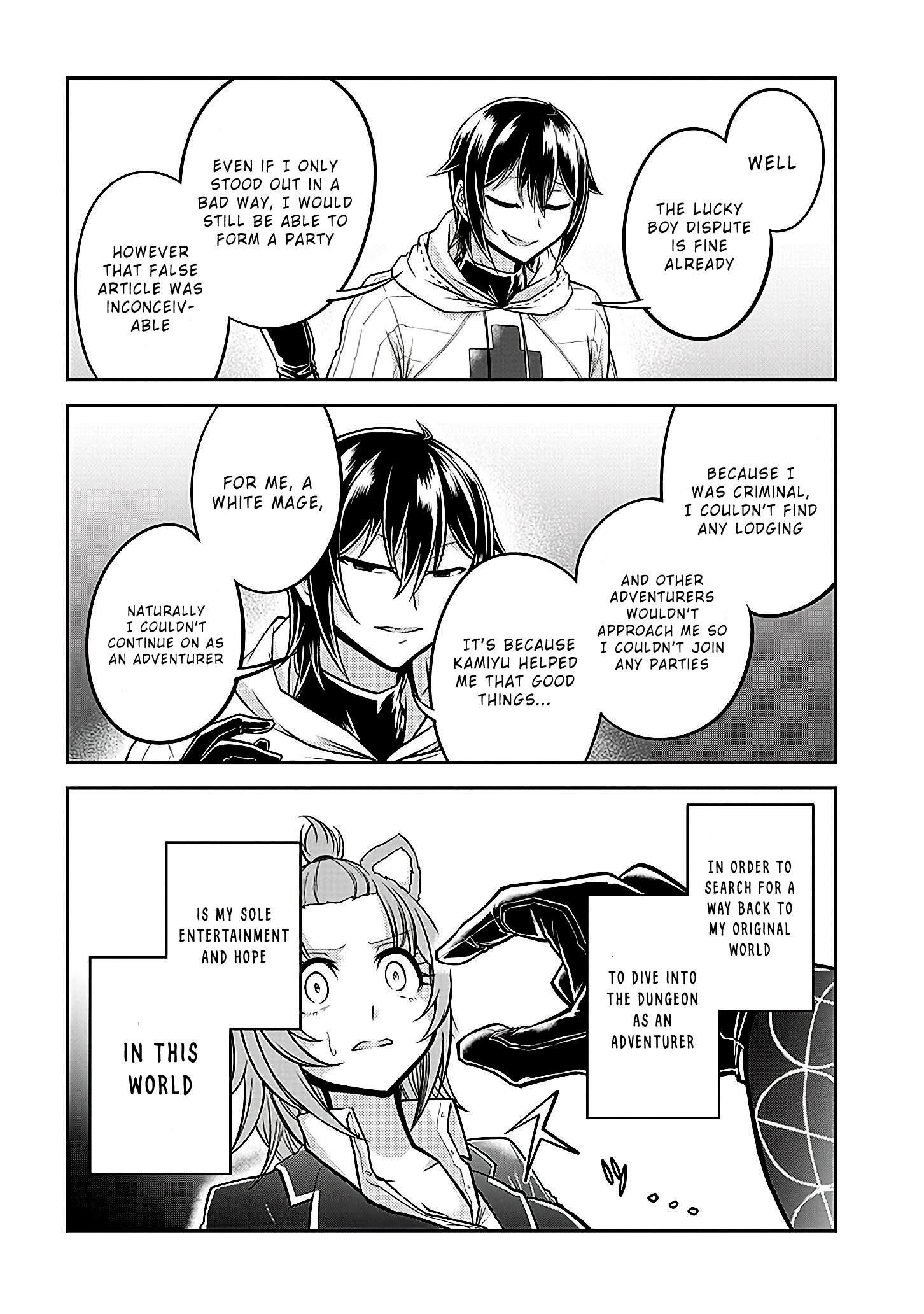 Live Dungeon! Chapter 21 - Page 14