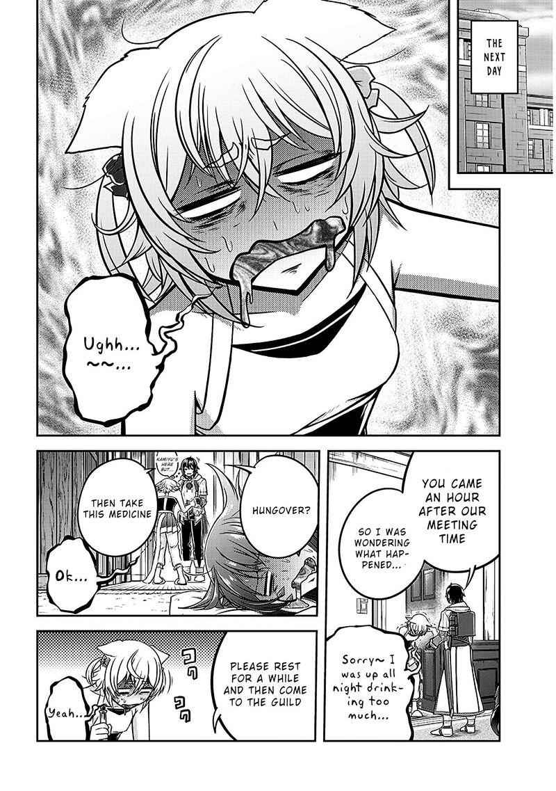 Live Dungeon! Chapter 22 - Page 16