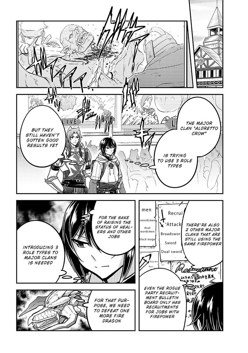 Live Dungeon! Chapter 22 - Page 18