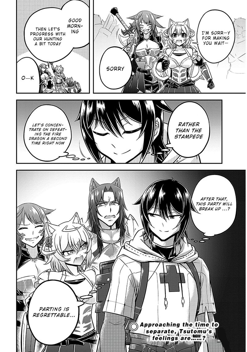 Live Dungeon! Chapter 22 - Page 22