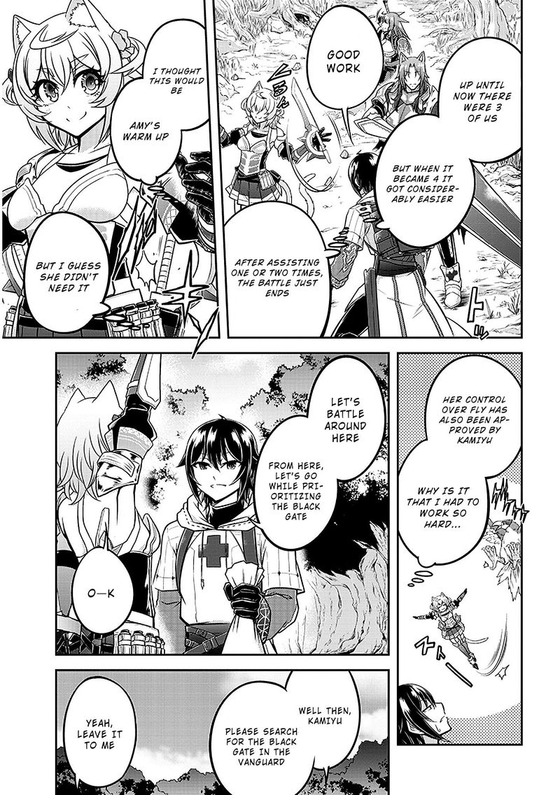 Live Dungeon! Chapter 22 - Page 3