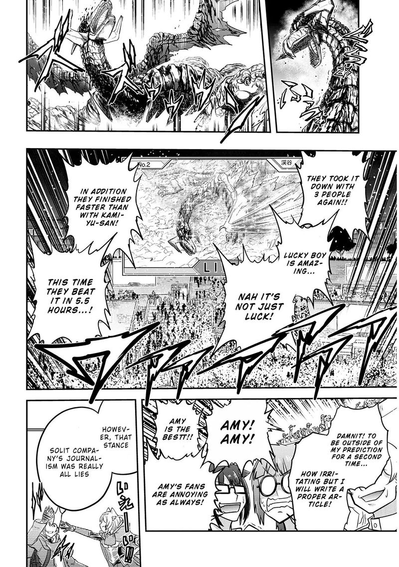 Live Dungeon! Chapter 23 - Page 25