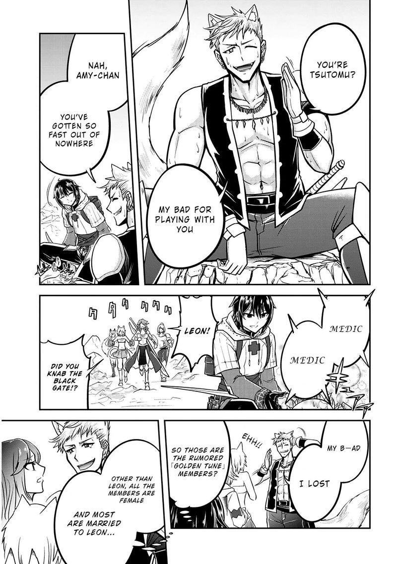 Live Dungeon! Chapter 23 - Page 9