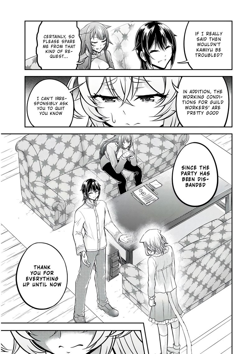 Live Dungeon! Chapter 24 - Page 11