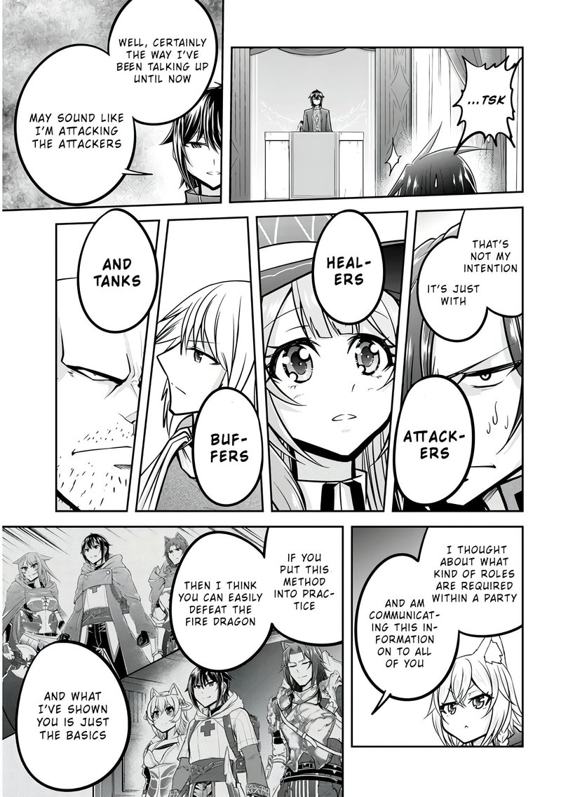 Live Dungeon! Chapter 25 - Page 17