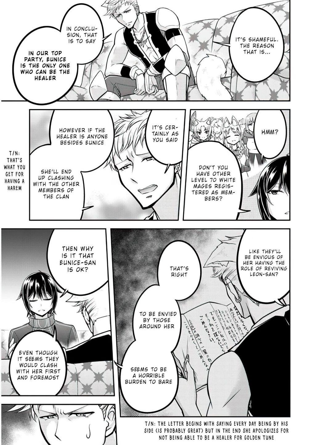 Live Dungeon! Chapter 27 - Page 17