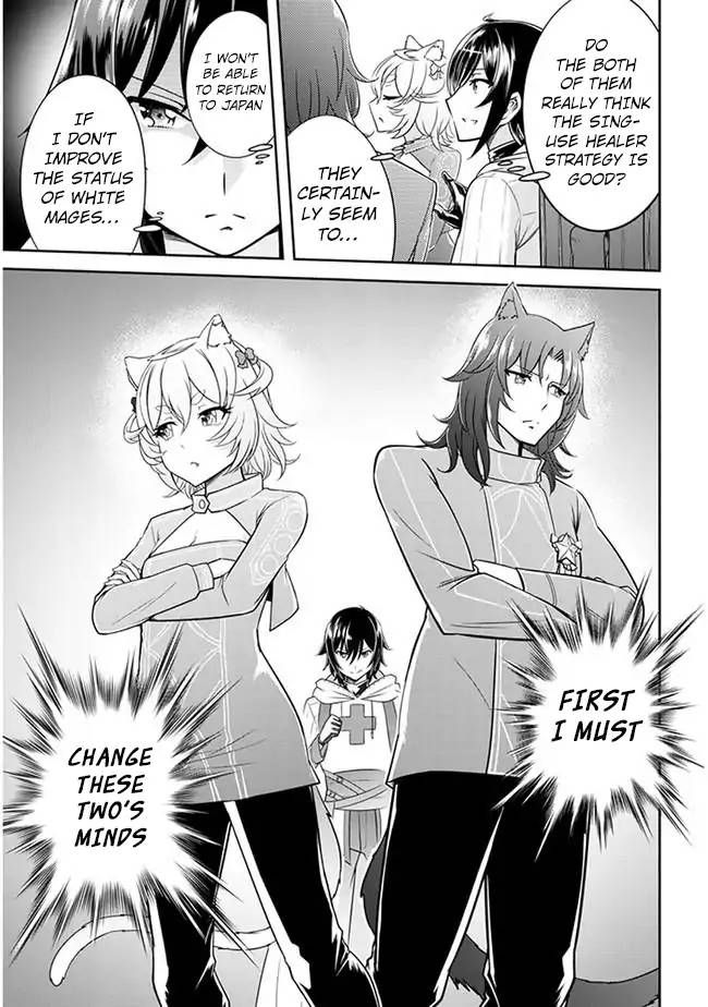 Live Dungeon! Chapter 3 - Page 9