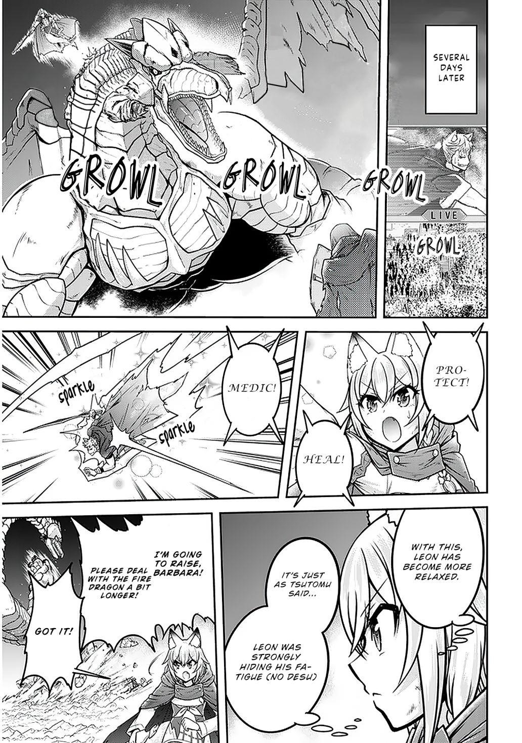 Live Dungeon! Chapter 32 - Page 7