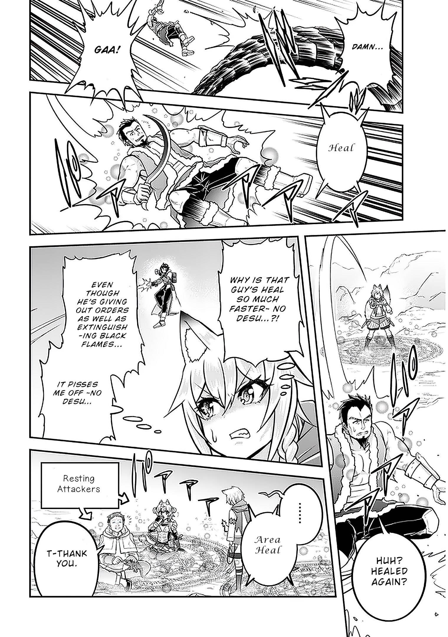 Live Dungeon! Chapter 39 - Page 10