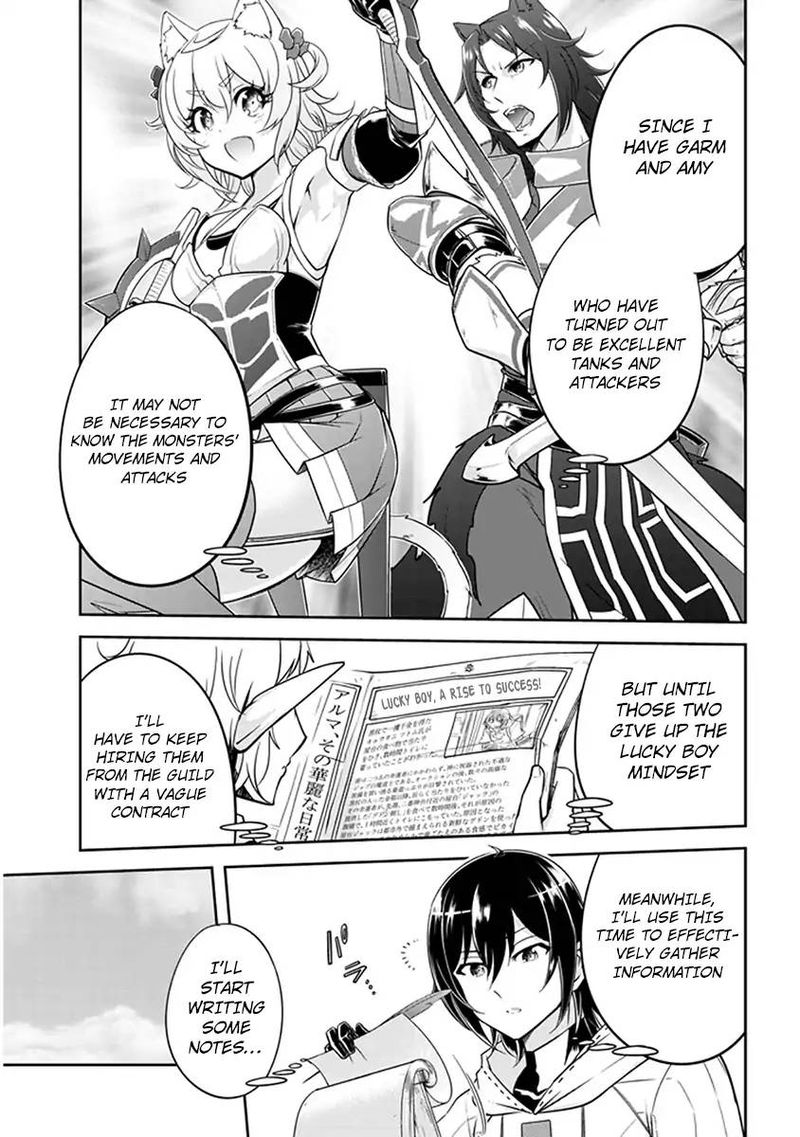 Live Dungeon! Chapter 4 - Page 12