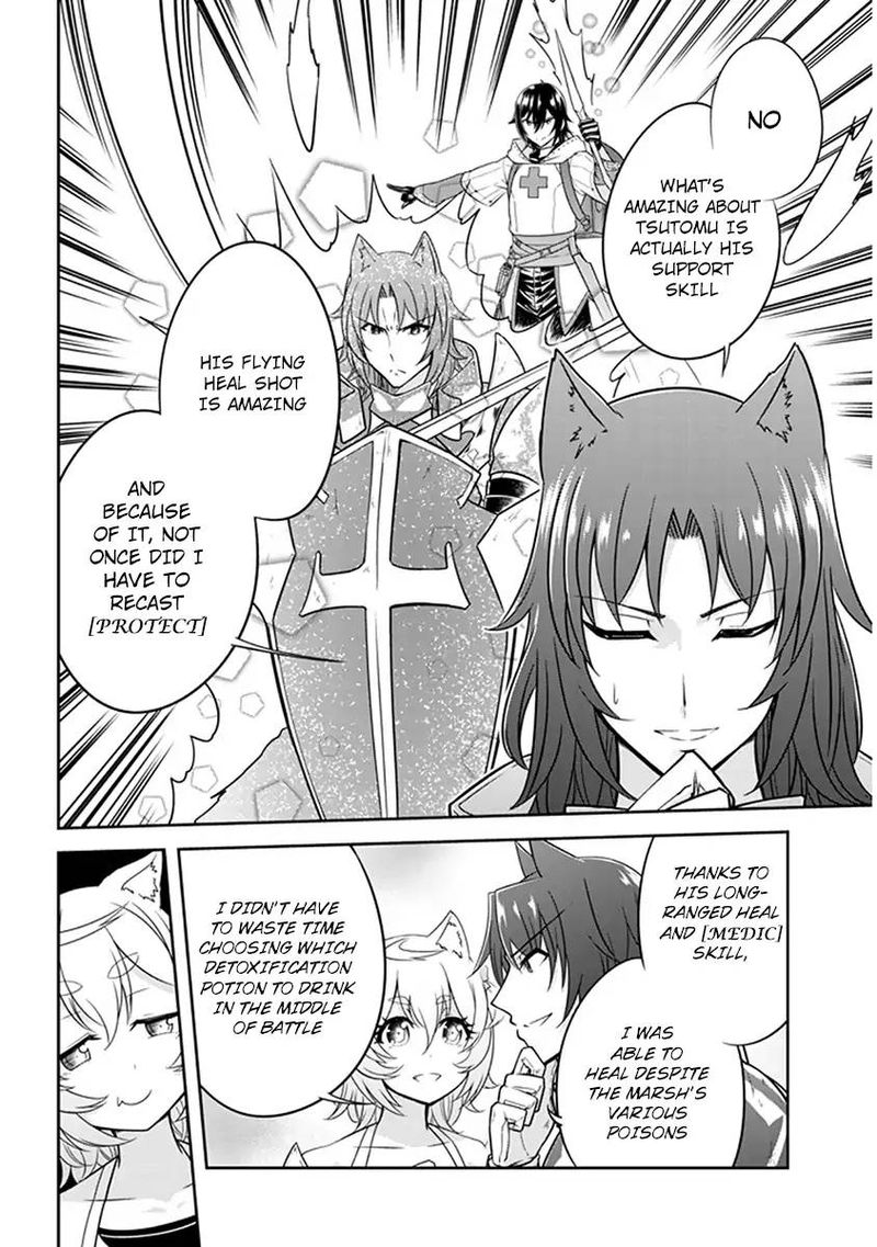 Live Dungeon! Chapter 4 - Page 7