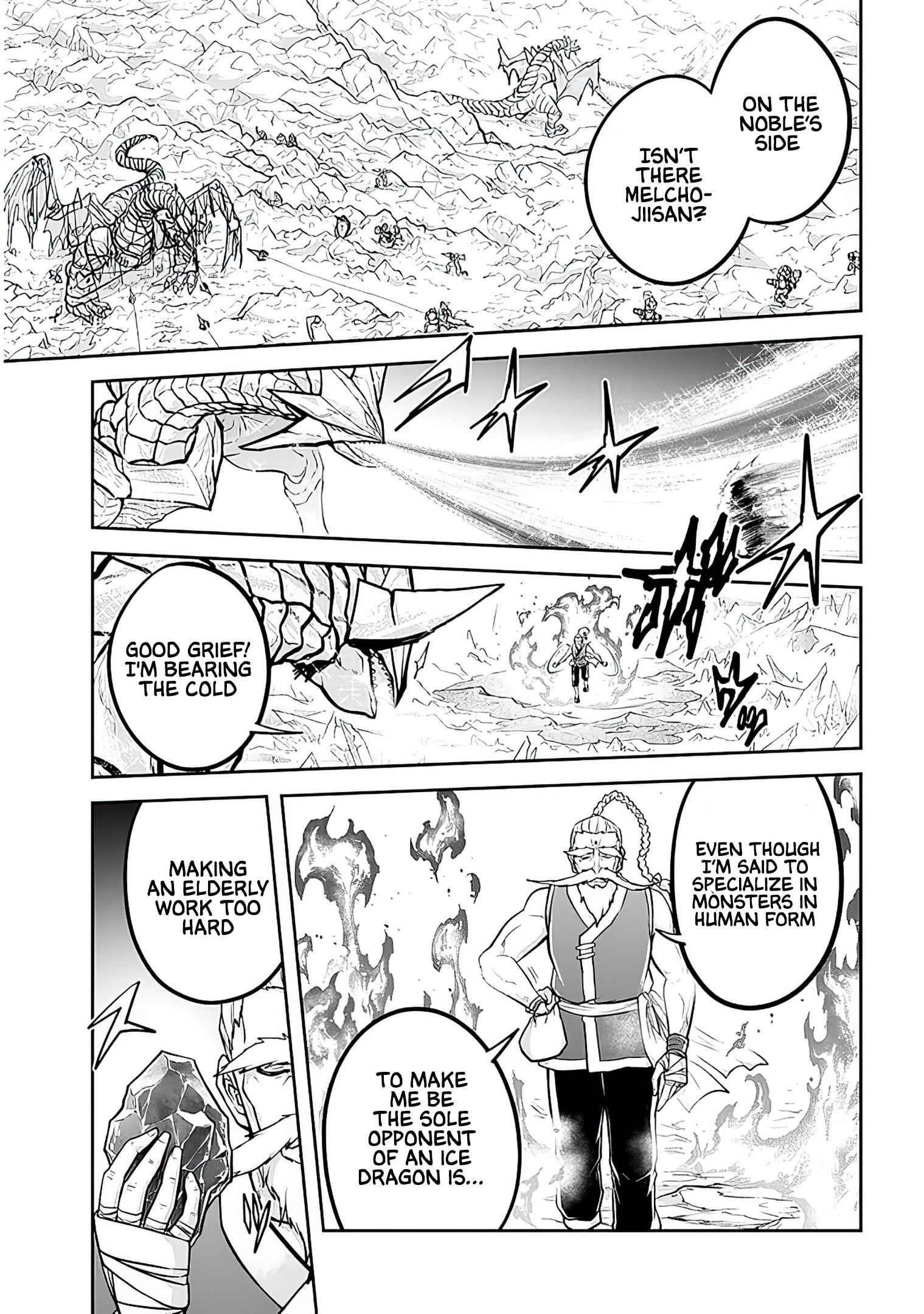 Live Dungeon! Chapter 41 - Page 21