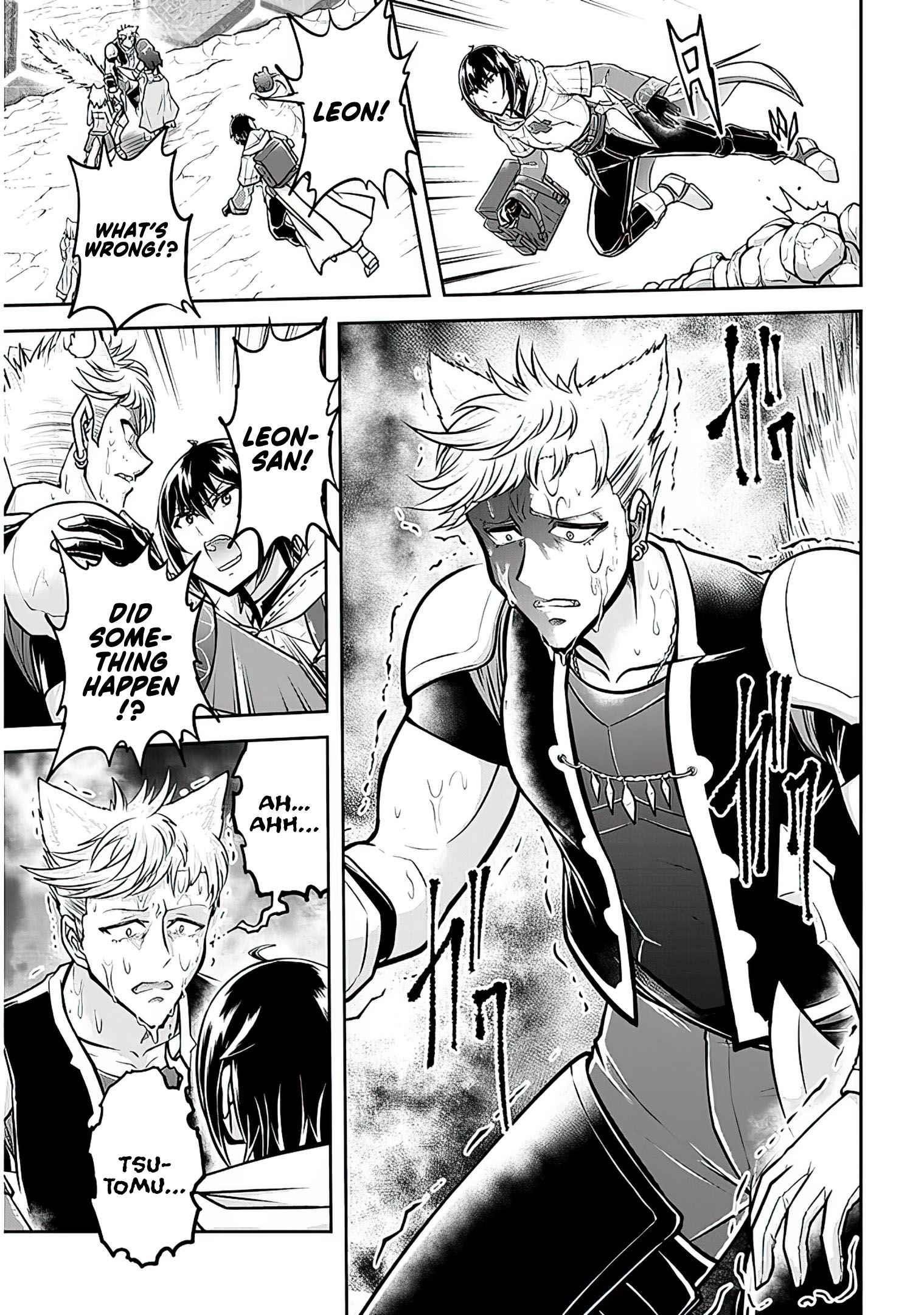 Live Dungeon! Chapter 42 - Page 17