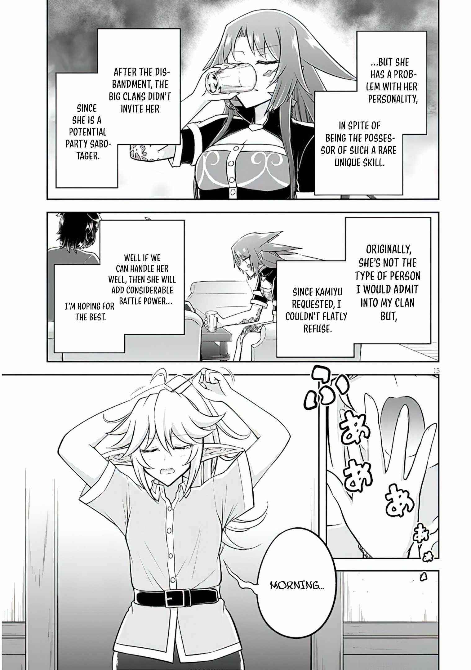 Live Dungeon! Chapter 48 - Page 15