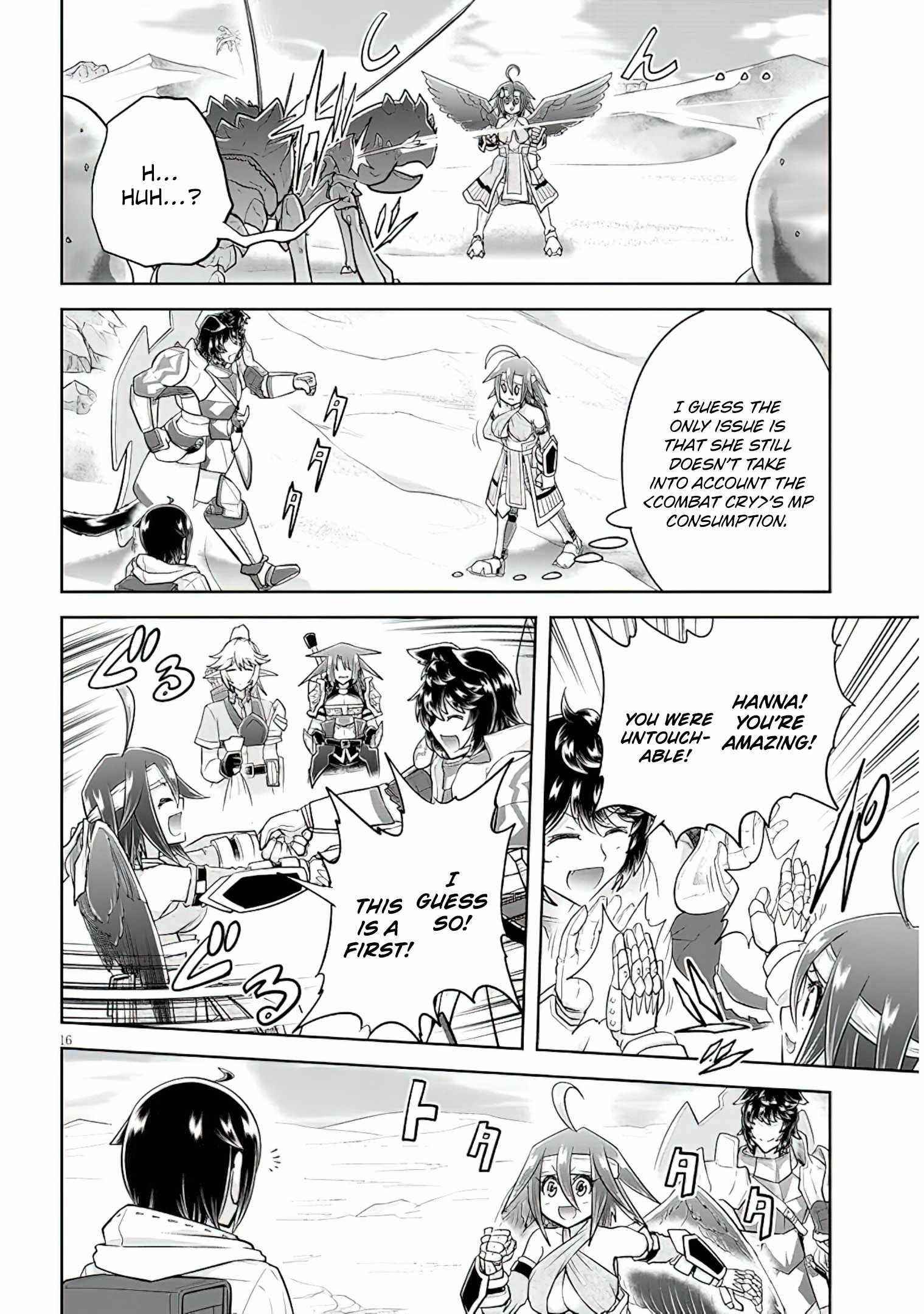 Live Dungeon! Chapter 49 - Page 16