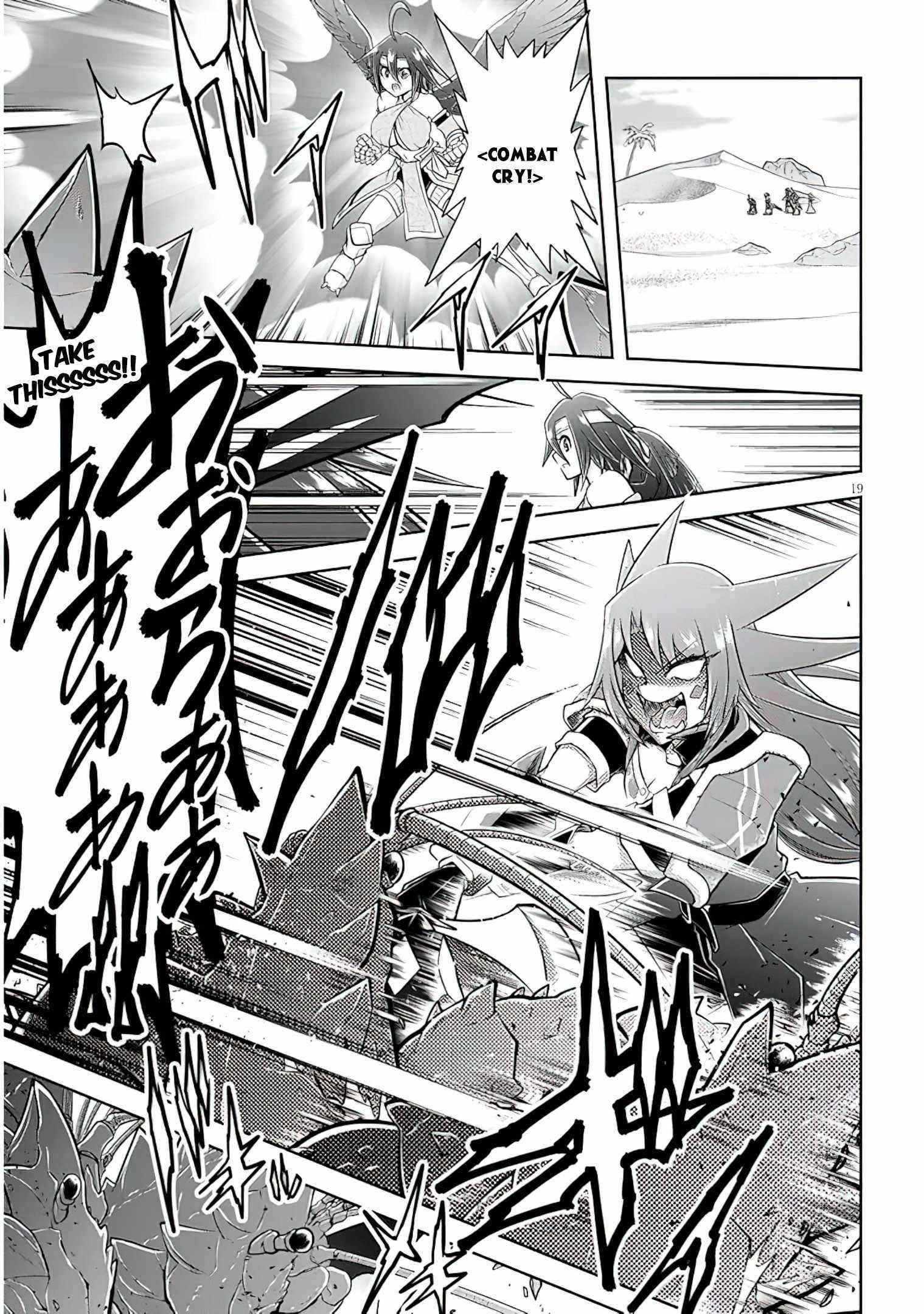 Live Dungeon! Chapter 49 - Page 19