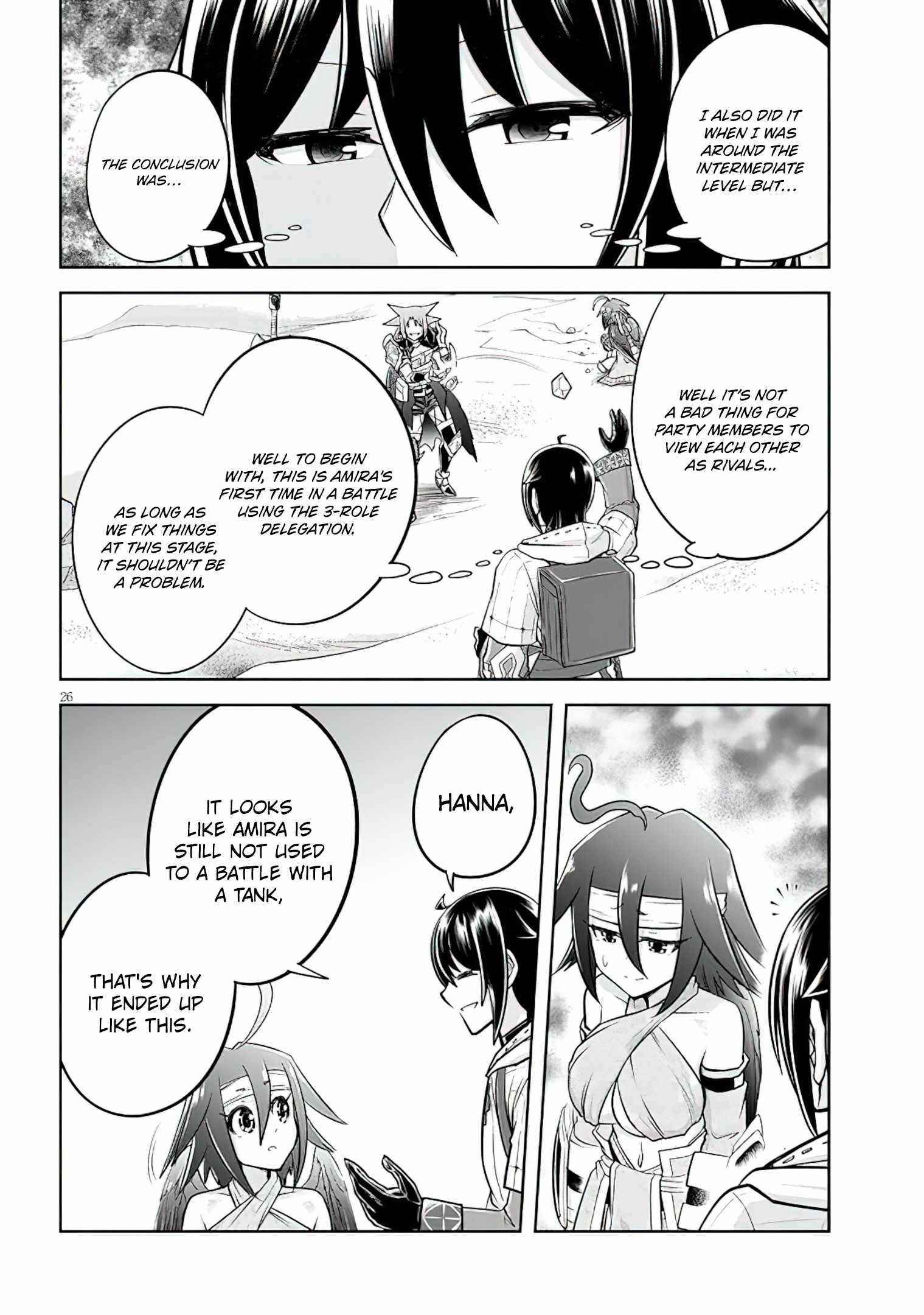 Live Dungeon! Chapter 49 - Page 26