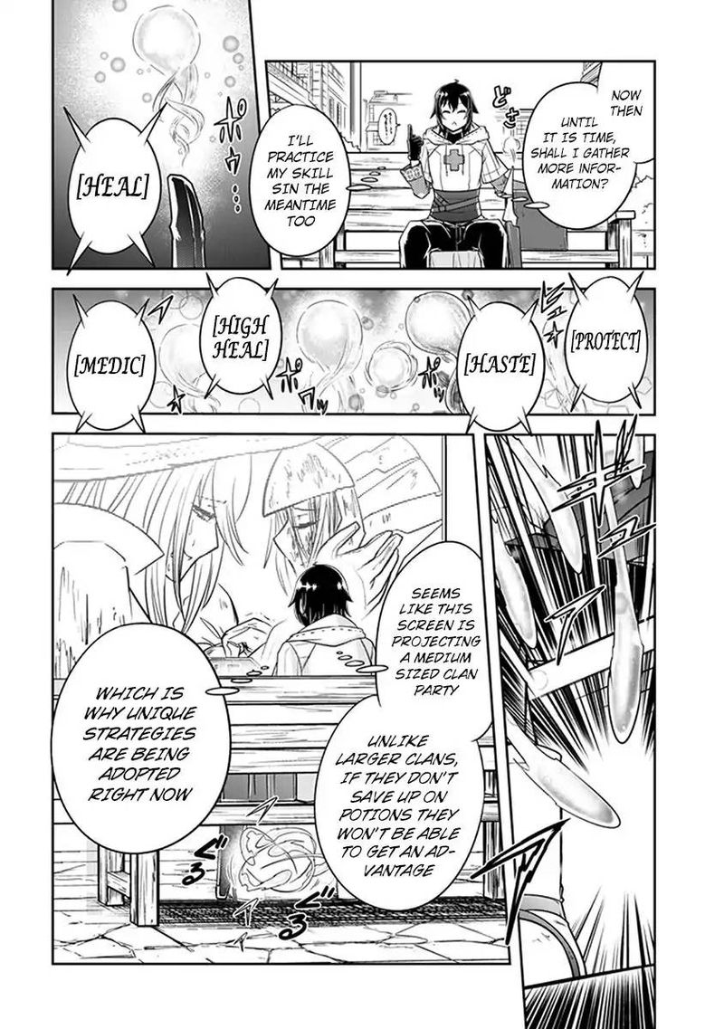 Live Dungeon! Chapter 5 - Page 11