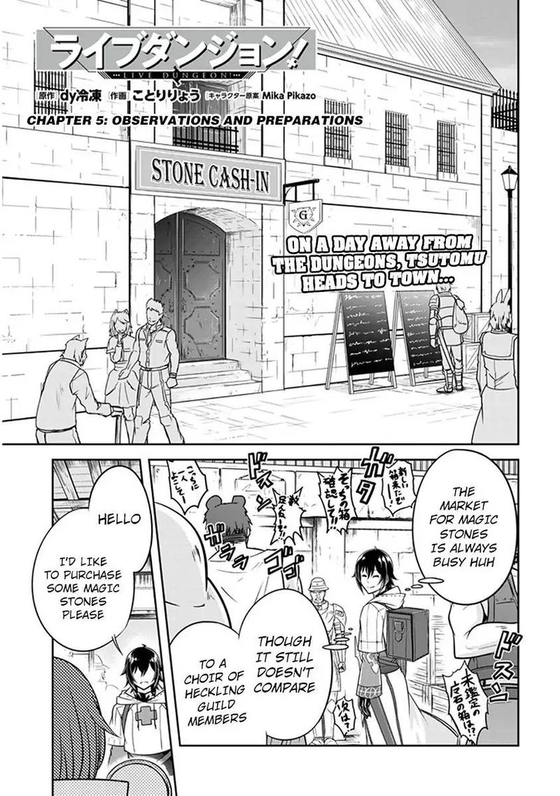 Live Dungeon! Chapter 5 - Page 2