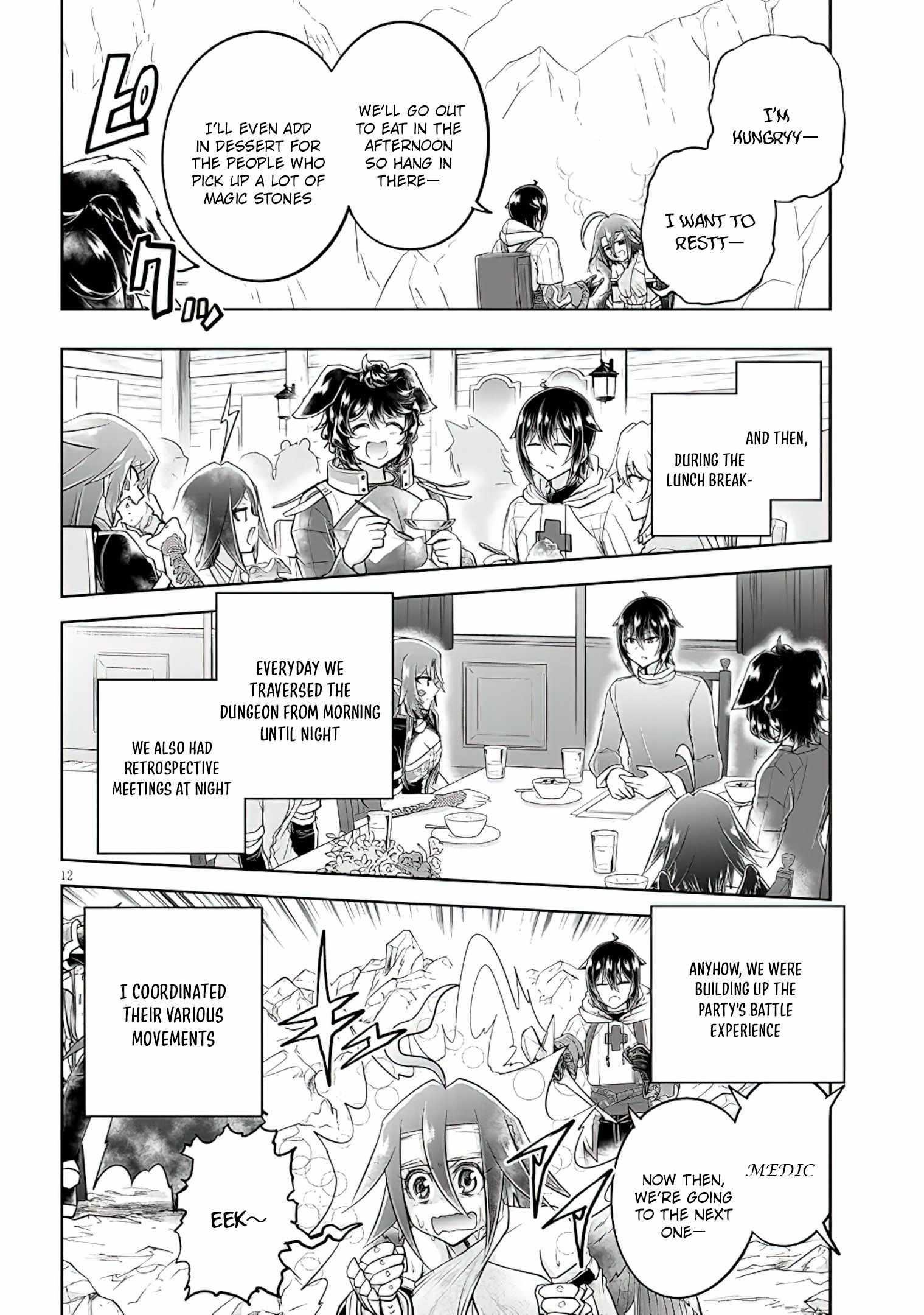 Live Dungeon! Chapter 54 - Page 12