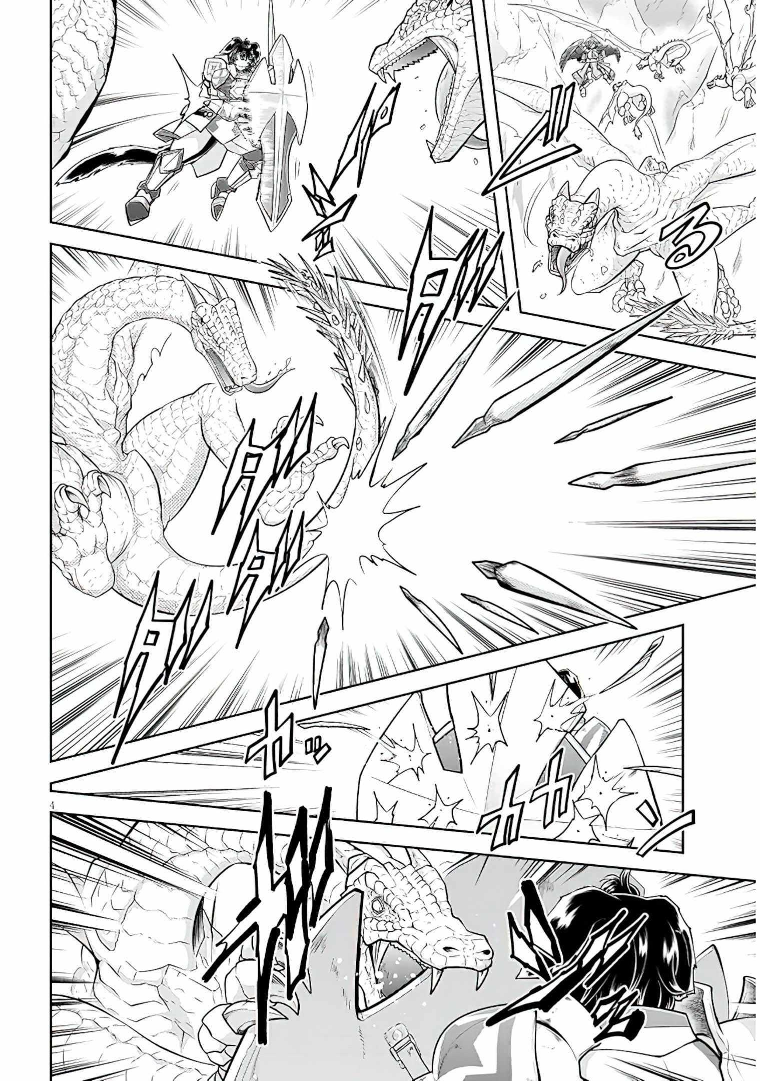 Live Dungeon! Chapter 54 - Page 4