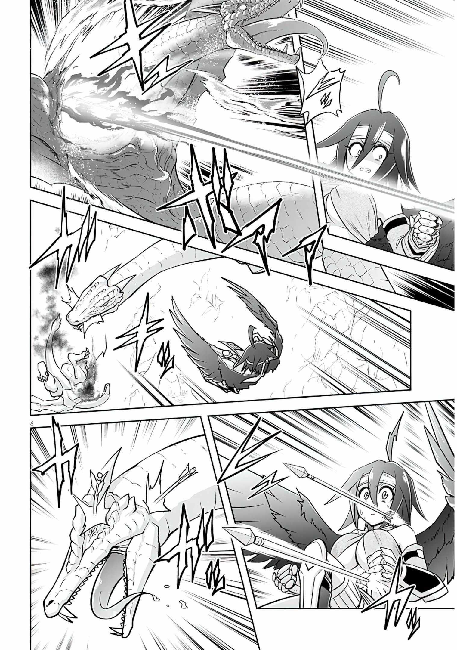 Live Dungeon! Chapter 54 - Page 8